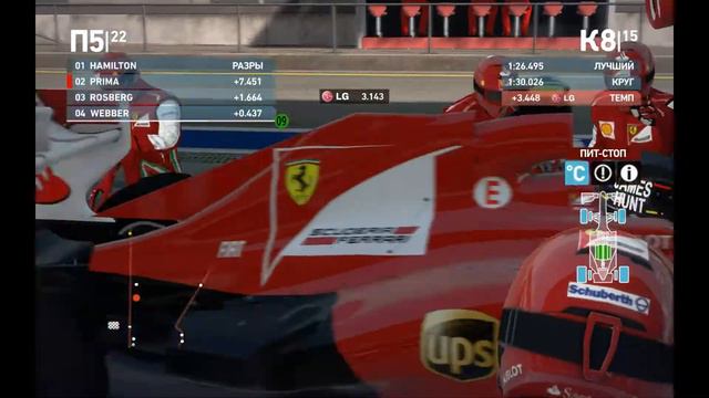 F1 2013 Карьера. #9 - Гран-При Германии. Нюрбургринг НА КЛАВЕ смотреть онлайн