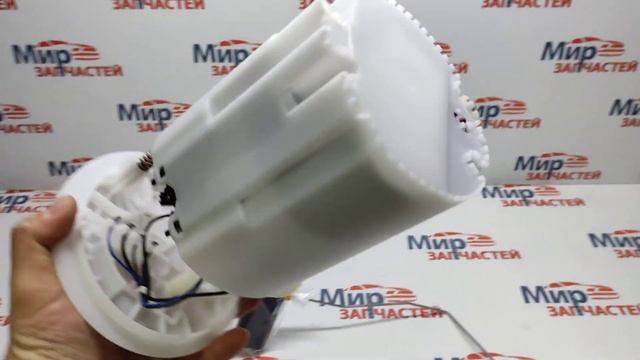 Насос топливный электрический Renault Megane 3 смотреть онлайн