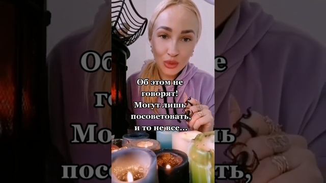 О ТОМ ЧТО ПОЛЬЗУЮТСЯ МАГИЕЙ, НЕ ГОВОРЯТ!! смотреть онлайн