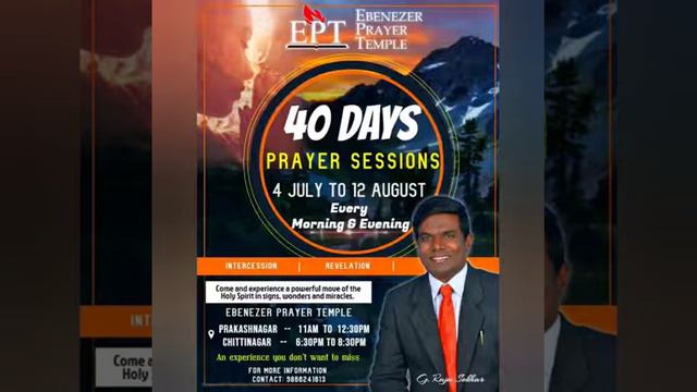 🔴 14th Anniversary Celebrations✨ || #Ebenezer Prayer Temple || 12th August 2020 смотреть онлайн