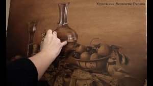 Многослойная живопись маслом,"Натюрморт с вином". Видео-урок часть- 1.Художник Оксана Яковлева.