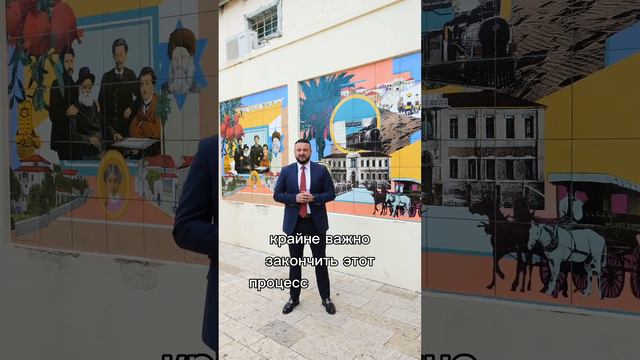 Как правильно пройти СТУПРО в Израиле смотреть онлайн