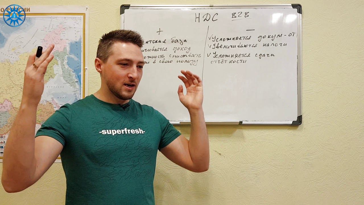 Плюсы и минусы НДС для транспортных компаний смотреть онлайн