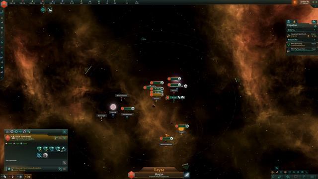 Stellaris - Обновление 3.10. Первый взгляд.