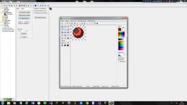 RPG Game Maker 8.1 | персонаж,  управление