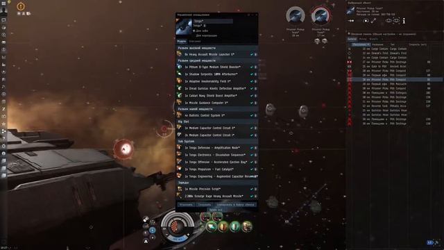 EVE Online Guristas Plex 8/10 (Pith's Penal Complex ) смотреть онлайн