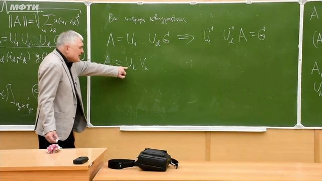 Вычислительные методы алгебры 6. Минимальное разложение Таккера смотреть онлайн