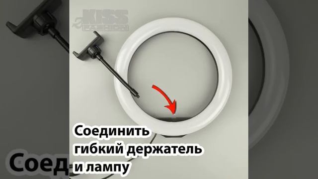 Сборка кольцевой лампы диаметров 36, 45, 54 см смотреть онлайн