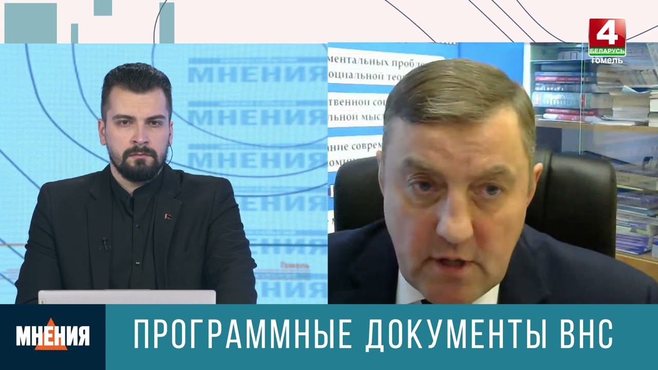 Что такое современная Военная доктрина? смотреть онлайн