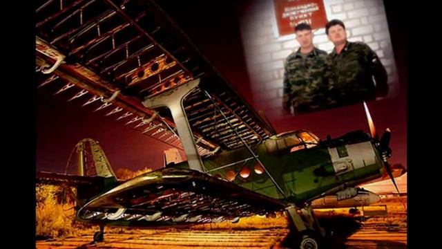 Небо в огне смотреть онлайн