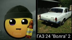 Твоя машина - Ты. Думерские лица ГД.