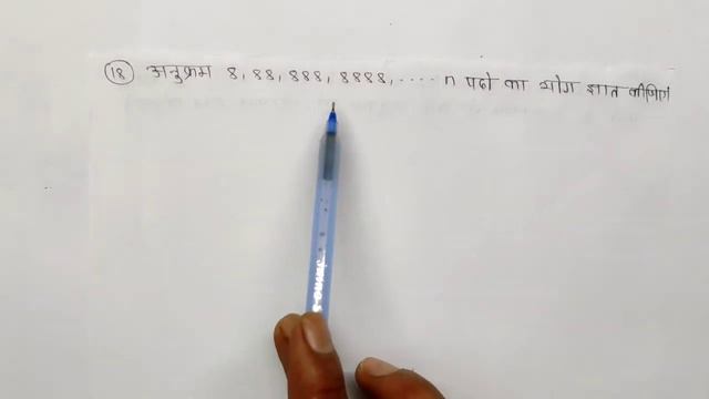 class 11th maths l chapter 9 l EXERCISE 9.3 l sequence and series l prashnawali 9.3 l Q16 to 19 смотреть онлайн