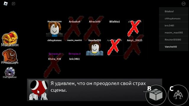 Радужные друзья в Roblox смотреть онлайн