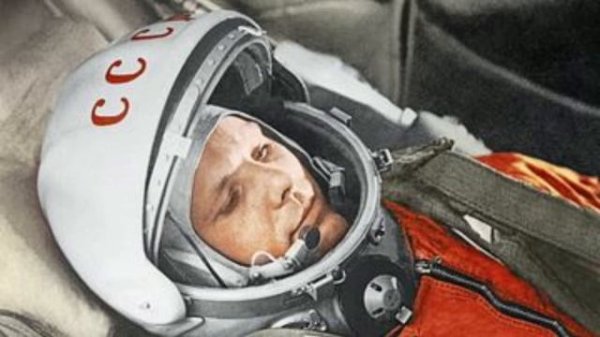 Космическая викторина. Space Quiz