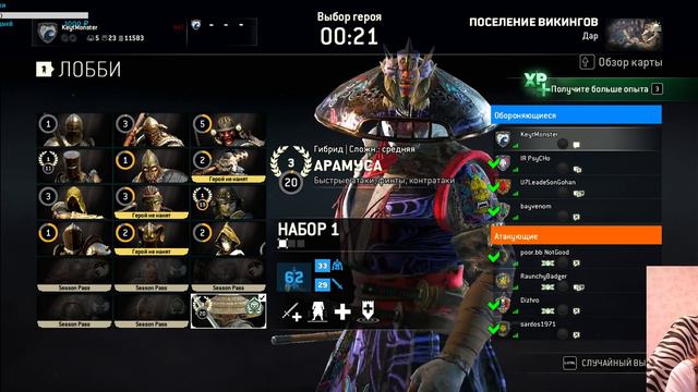 Отряд самоубийц и For Honor/Suicide squad and For Honor смотреть онлайн