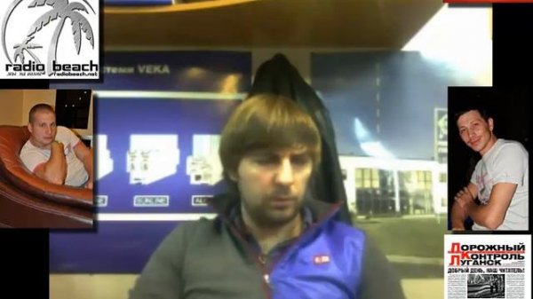 ГАИ on air Radio Beach VS Vitalino Iforin ДК Луганск и Orjeunesse