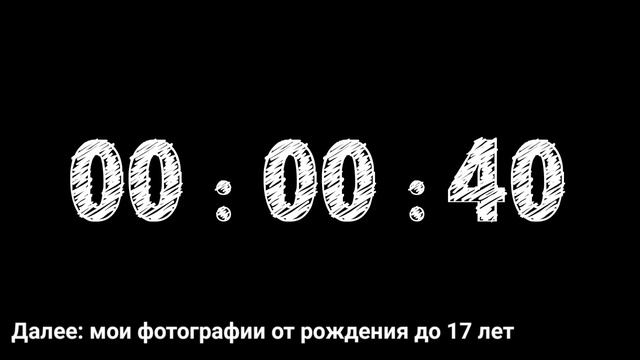 Праздничный выпуск. Мой день рождения (18.04.2022) 18 лет!!! смотреть онлайн