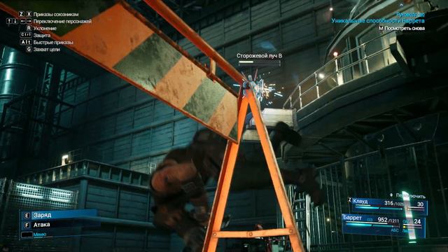 Только начал а уже Босс ► Final Fantasy VII Remake #1 смотреть онлайн