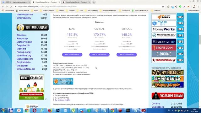 ИНВЕСТИЦИОННЫЙ ПРОЕКТ MAXI-BIT.COM ПЛАТИТ смотреть онлайн