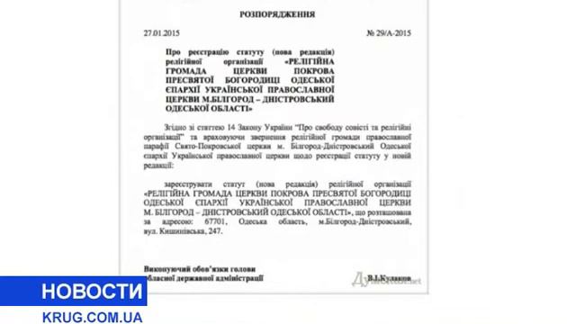 Так кто у нас управляет областью?