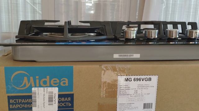 ОНЛАЙН ТРЕЙД.РУ — Газовая варочная панель Midea MG696VGB смотреть онлайн
