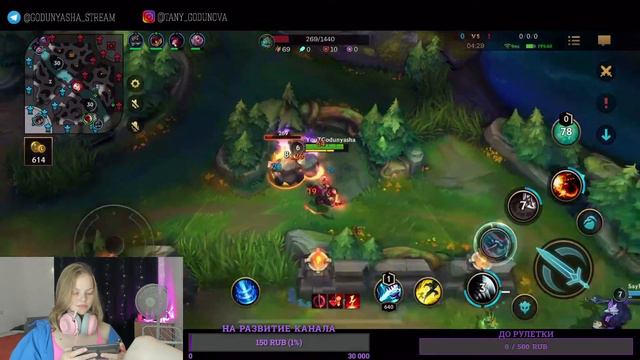 СТРИМ League of Legends:Wild Rift | ДОЛГИЙ СТРИМ | Как не удалить игру? смотреть онлайн
