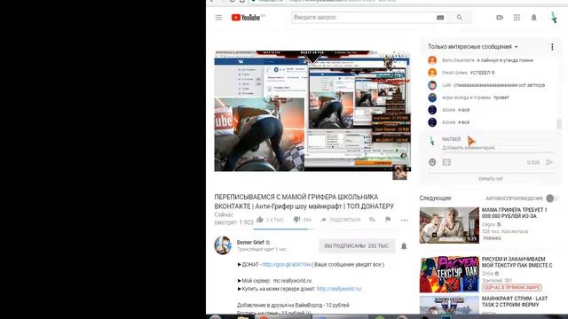 ТВЕРК ДОМЕРА! СМОТРЕТЬ ВСЕМ! УГАР смотреть онлайн