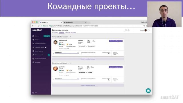 Владимир Захаров SMART AGENTS: Как фрилансеру хакнуть индустрию переводов смотреть онлайн