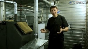 #4.2 Идеальная котельная - Вытяжка для котла Неделька v2.0