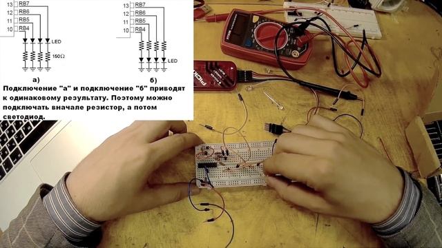 11. Прошиваем PIC16F84A с помощью PICkit 2 и собираем схему (Урок 2. Практика) смотреть онлайн