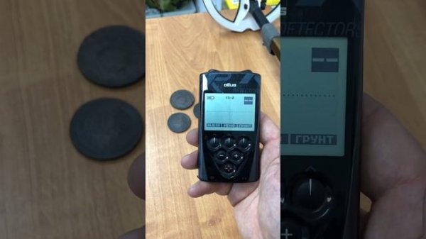 Как настроить металлоискатель Xp Deus что бы прибор работал стабильно на мусорке.