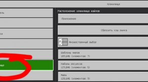 КАК ВЕРНУТЬ МИРЫ ПРИ ПЕРЕМЕЩЕНИИ ФАЙЛОВ В МАЙНКРАФТ?#minecraft #туториал