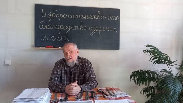 Ключ гаечный разводной инновационный! Мои идеи! смотреть онлайн