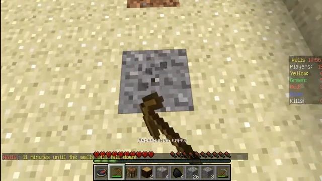 Решил поиграть в minecraft на сервере HyPixel(1) смотреть онлайн