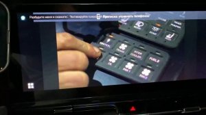 Чанган cs55плюс ПРО МУЛЬТИМЕДИЮ БЕЗ ПРОВОДА #чанган #cs55 #plus #китай #changan