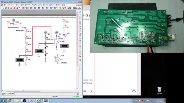 Ремонт RSP-1500-12. Часть 5-я смотреть онлайн