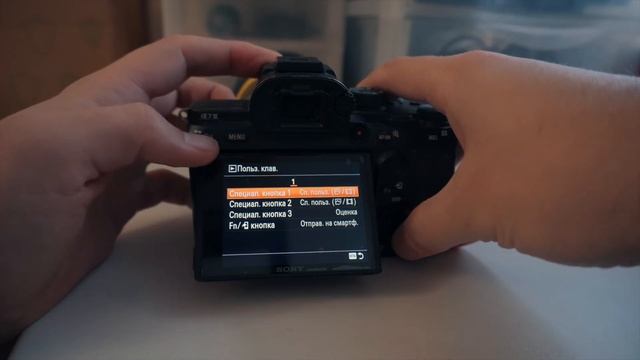 Sony a7 III как отмечать фотографии звёздочками смотреть онлайн
