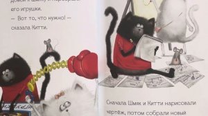 Аудиосказка🎧  Котенок Шмяк - маленький почтальон  📚 Читаем вместе