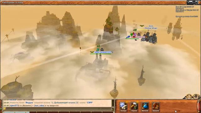 ТЫ ПО МНЕ, А Я ПО БАЗЕ! ПИЛОТ ПРОТИВ БАЗЫ! смотреть онлайн