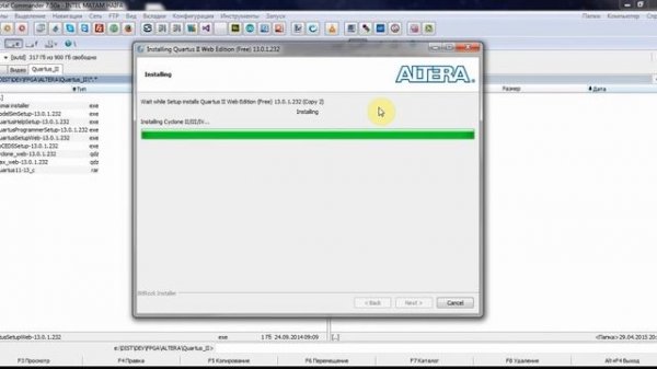 02. Установка Quartus II