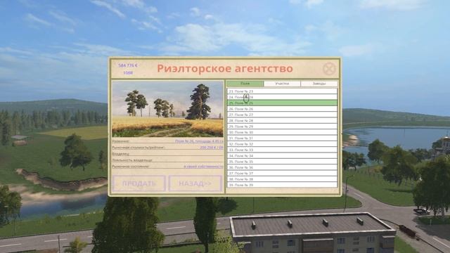?FS 17 - Первый проваленный контракт - Золотой Колос ? №24 смотреть онлайн