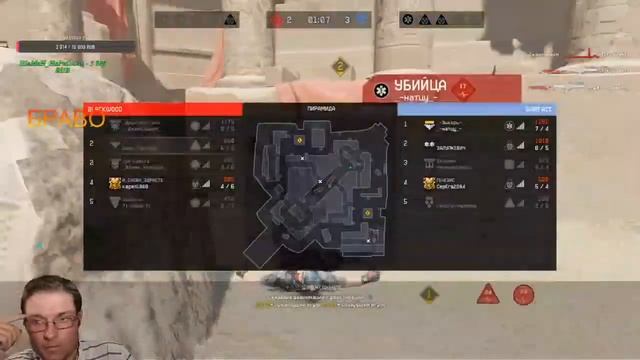 Warface пытаюсь поднять настроение с подписчиками и чатом ) смотреть онлайн