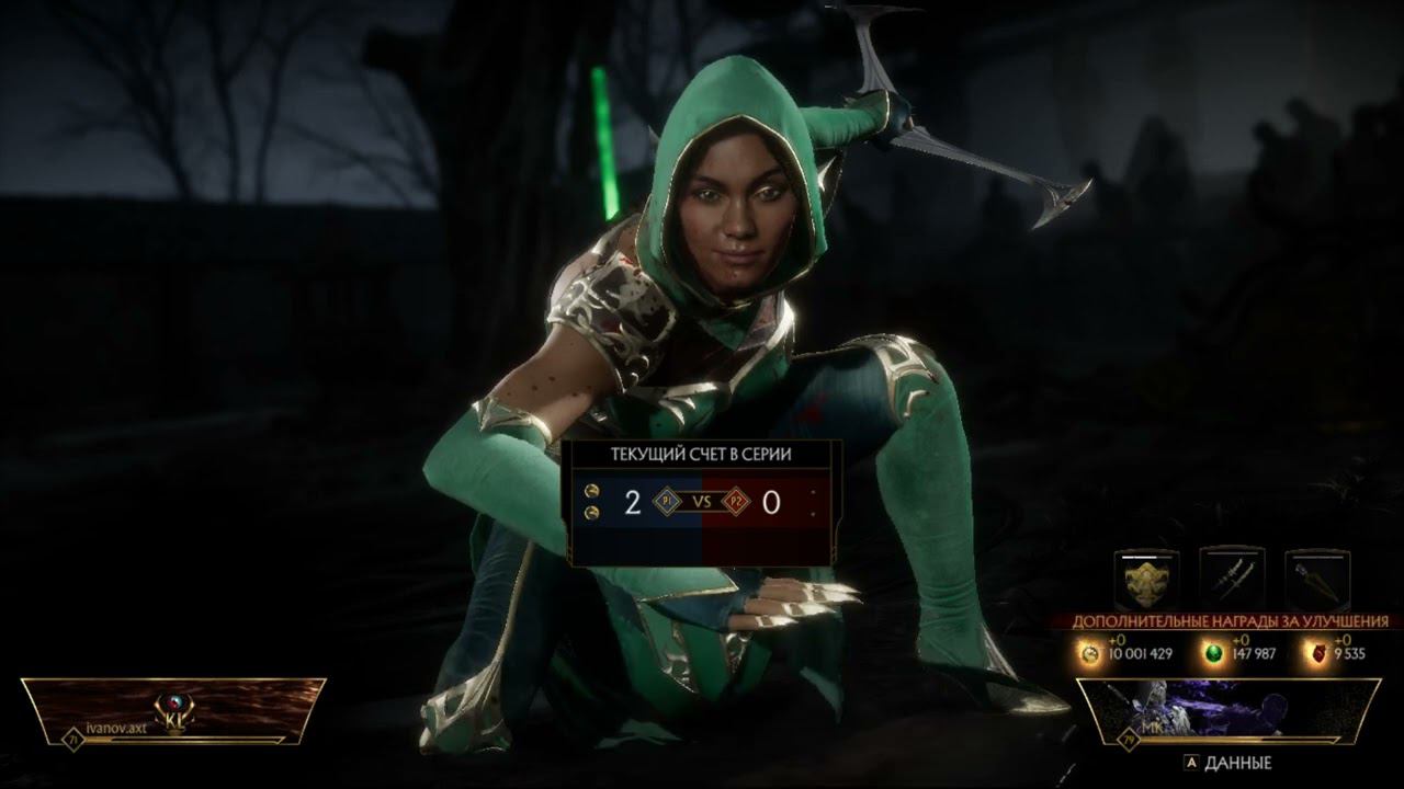 Расслабленная лига. смотреть онлайн