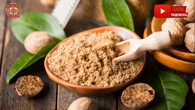 Ешьте 1/4 чайной ложки этой специи, и вы вскоре заснете! смотреть онлайн