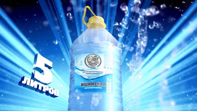 ИШИМСКАЯ ВОДА - песня_выбирай всегда (FHD)_14 сек (16х9) смотреть онлайн