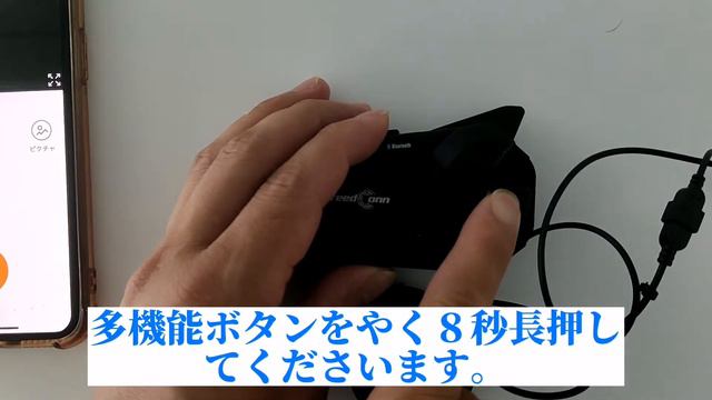 バイク用インカム FreedConn R1-PLUS機能操作ビデオ,MicroSD 書式設定,Siri音声 смотреть онлайн