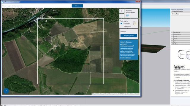 Как посмотреть рельеф местности с помощью Гугл Скетч Ап (SketchUp) смотреть онлайн