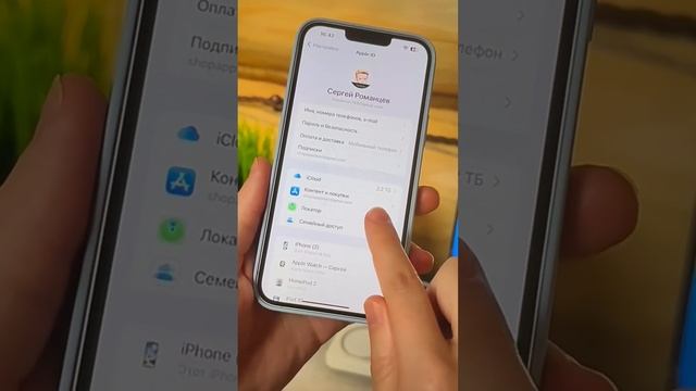 Как изменить регион в AppStore? #iphone #subscribe #fishki #айфон смотреть онлайн