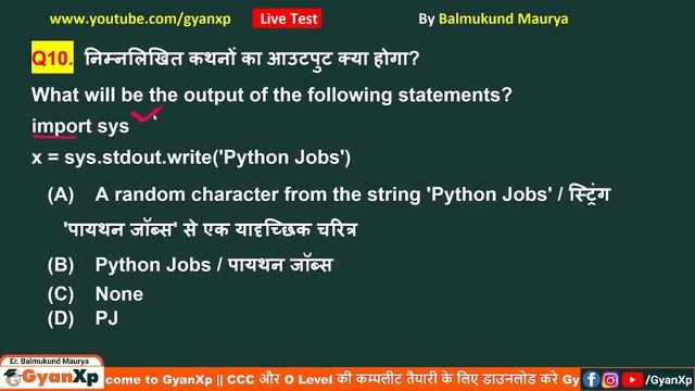 Day 7 || O Level Python Programming (M3-R5) || Revision Class July 2022 || New Paper Pattern смотреть онлайн