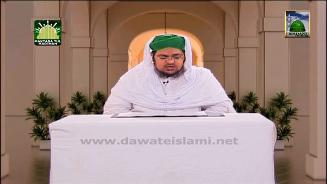 Tafseer E Quran DVD Para 8 - Surah Al Inam (Aayat 116 To 132) - Mufti Qasim Attari